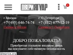 Sites similar to jaguar-m.ru