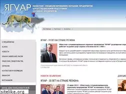 Sites similar to jaguar49.ru