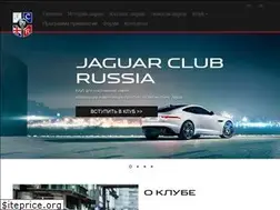 Sites similar to jaguarclubrussia.com