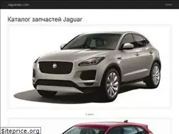 Sites similar to jaguarepc.com
