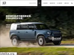 Sites similar to jaguarlandrovercareer.cn