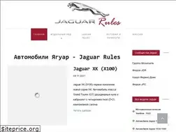 Sites similar to jaguarrules.ru