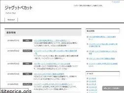 Sites similar to jagutt-pekatt.com