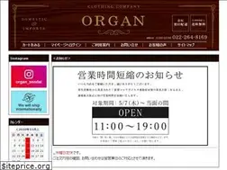 Sites similar to jah-haze.co.jp