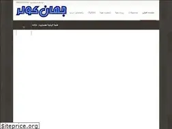Sites similar to jahaancooler.com