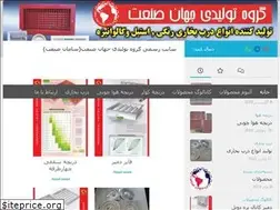 Sites similar to jahaansanat.ir