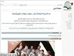 Sites similar to jahad.org