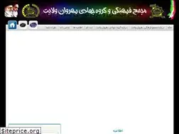 Sites similar to jahade.ir