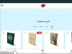 Sites similar to jahadi.ir
