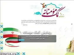 Sites similar to jahadomrani.ir