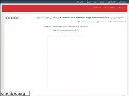 Sites similar to jahan-films.rozblog.com