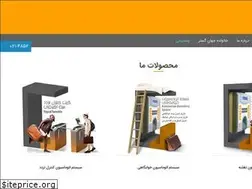 Sites similar to jahan-gostar.com