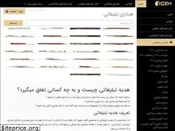 Sites similar to jahan-ideh.com