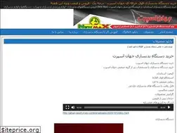Sites similar to jahan-sport.ir