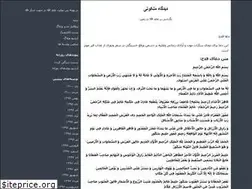 Sites similar to jahan22.blogfa.com