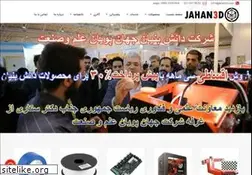 Sites similar to jahan3d.com