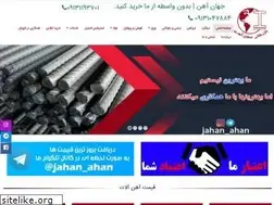 Sites similar to jahanahan.com