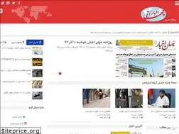 Sites similar to jahanakhbarnews.ir