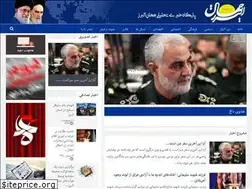 Sites similar to jahanalborz.ir