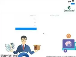 Sites similar to jahanaliaf.com