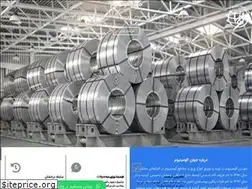 Sites similar to jahanaluminum.com