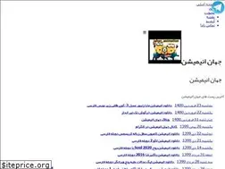 Sites similar to jahananimation.rozblog.com