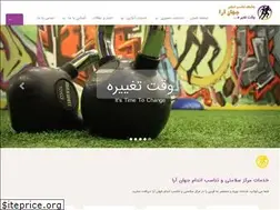 Sites similar to jahanara-fc.ir