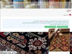 Sites similar to jahanaracw.ir