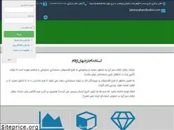 Sites similar to jahanargham.ir