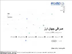 Sites similar to jahanarz.com