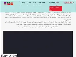 Sites similar to jahanayegh.com