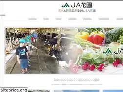 Sites similar to jahanazono.jp
