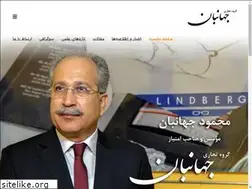 Sites similar to jahanbangroup.ir