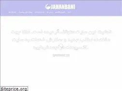 Sites similar to jahanbani.ir