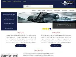 Sites similar to jahanbar.com