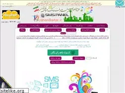 Sites similar to jahanbartar.ir