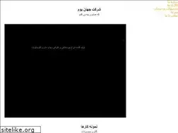Sites similar to jahanboom.ir