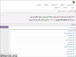Sites similar to jahanbot.ir