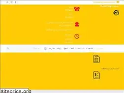 Sites similar to jahancablearka.com