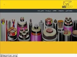 Sites similar to jahancablearka.ir
