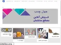 Sites similar to jahanchasb.com
