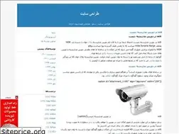 Sites similar to jahanco.blogfa.com