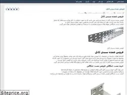Sites similar to jahancoseo1.rozblog.com