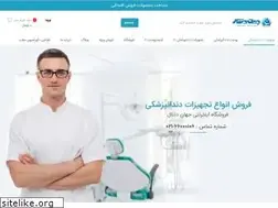 Sites similar to jahandental.com