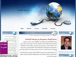 Sites similar to jahandideh98.blogfa.com