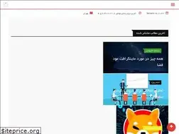 Sites similar to jahanemohtava.com