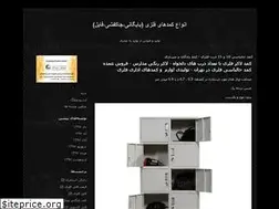 Sites similar to jahanfelezco.blogfa.com