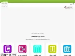 Sites similar to jahanfelezco.com