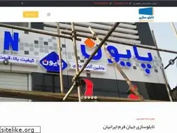 Sites similar to jahanform.com