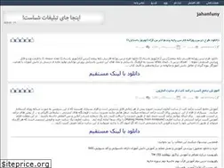 Sites similar to jahanfuny.rozblog.com
